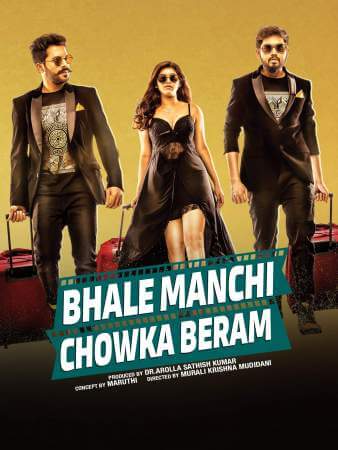 Тайны нации онлайн